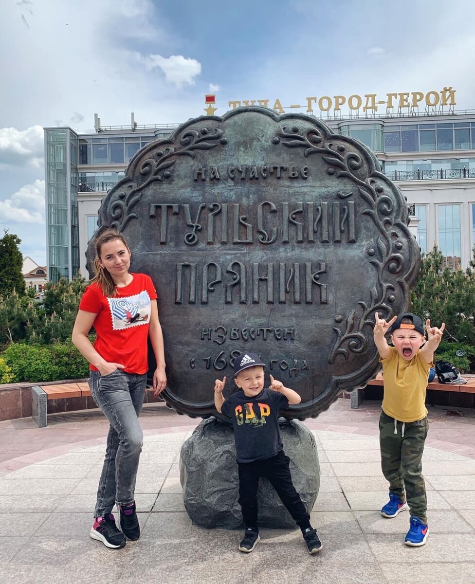 Памятник тульскому прянику