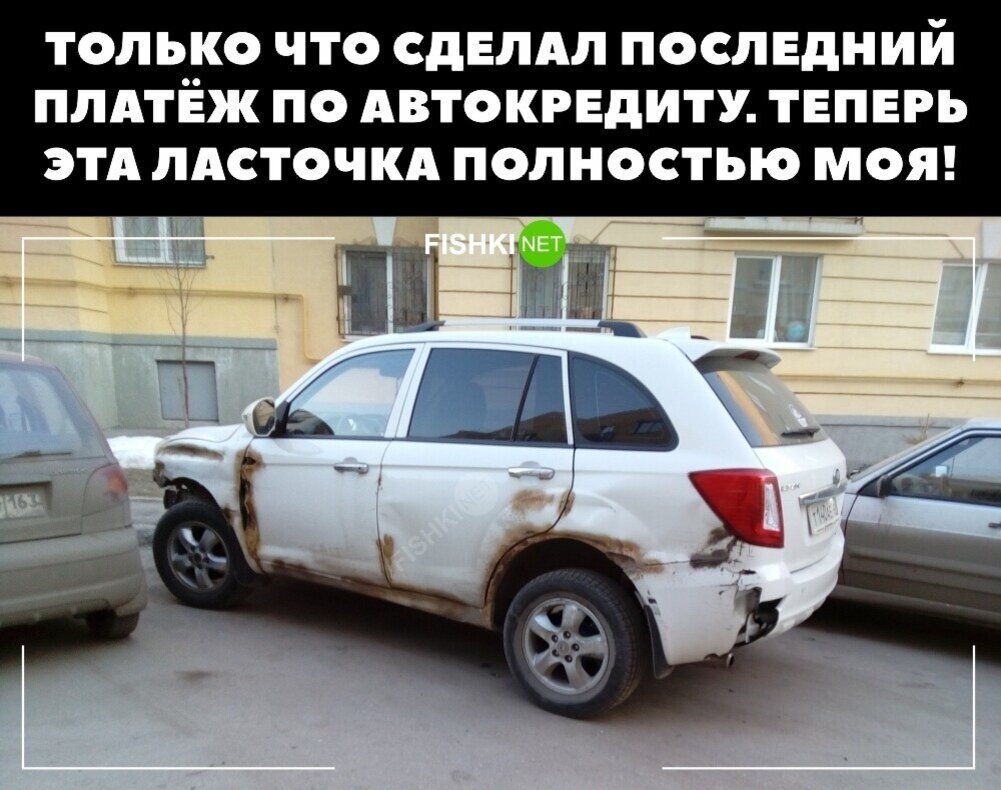 Девиз автоваза. Смешная ока машина. Этот автомобиль потому что. Приколы про митсубиси. Извинение на машине.