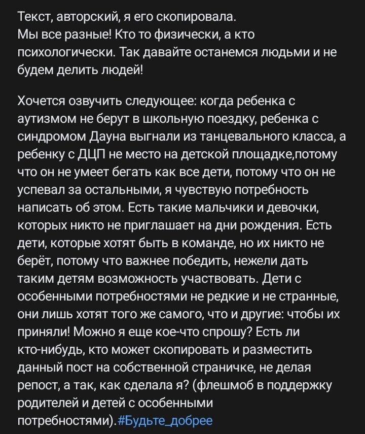 5 известных людей с инвалидностью, о которых многим стоит узнать поподробнее (часть 3)