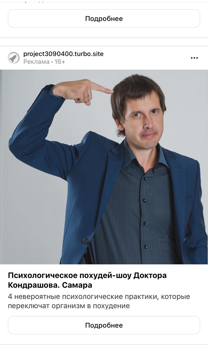 Вот такую