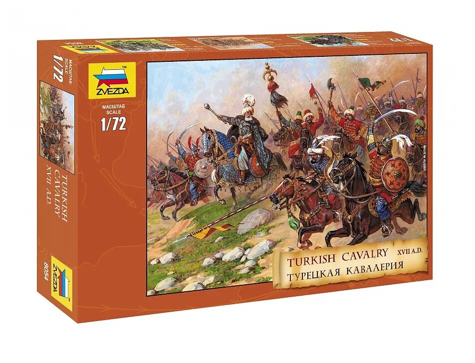 Сборные солдатики - Турецкая кавалерия