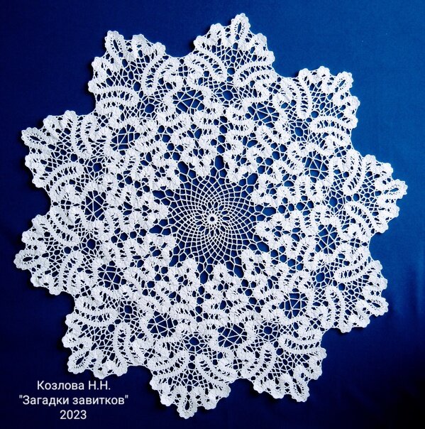 Салфетка выполненная крючком (брюггское кружево) для участия в конкурсе (2023г.)