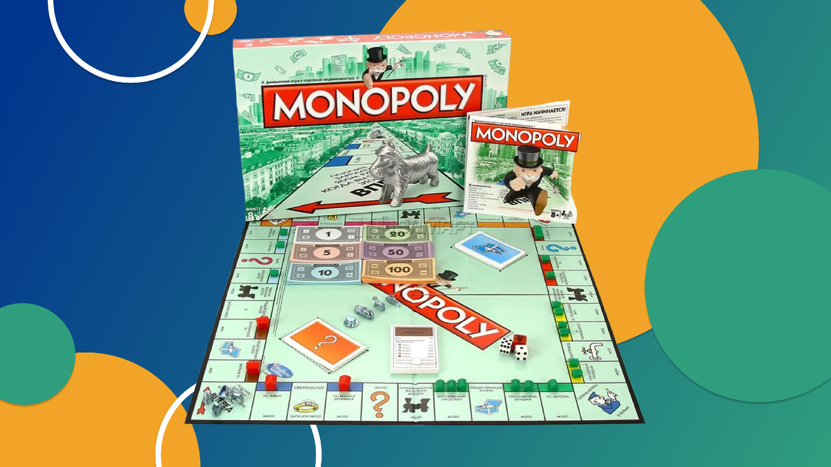 Игра «Монополия», источник фото: https://avtoset.su 