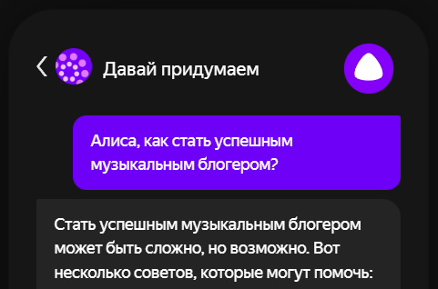 Накрутка в Инстаграм. Ошибки новичков и чем грозит накрутка Инстаграм