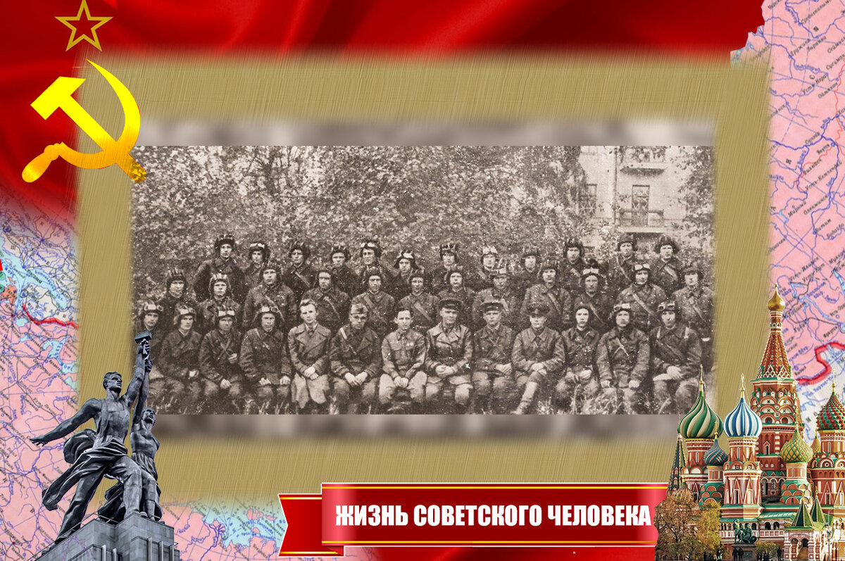 Курсанты - механики-водители 12-го запасного танкового полка перед отправкой на фронт