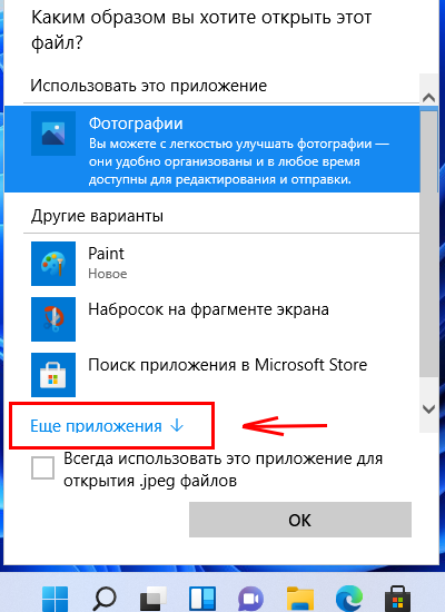       Windows 10  -