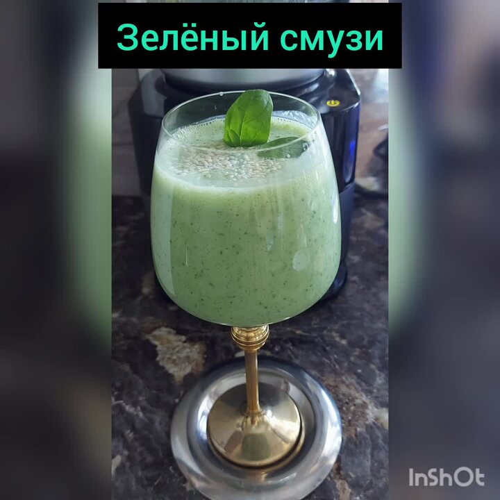 Сезонное меню