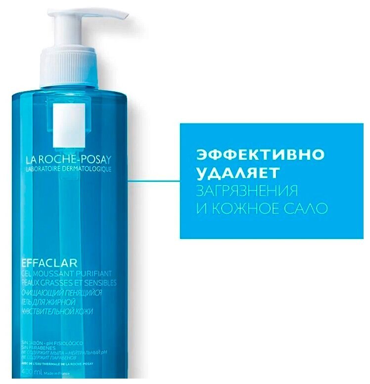 Гель для умывания от прыщей, который спасает мою кожу