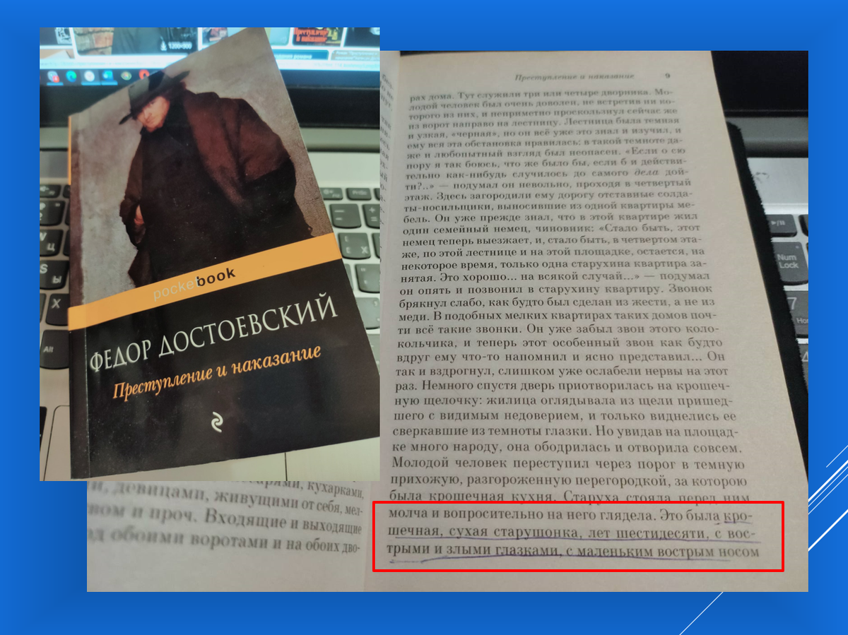 Искомый фрагмент взят в красную рамочку