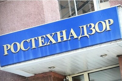    Здание Ростехнадзора © Пресс-служба Министерства энергетики Московской области