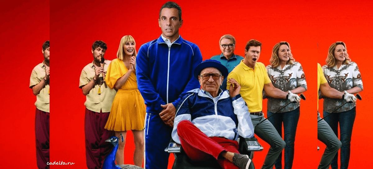 Роман курцын фафлер. Комедии нетфликс. Отличная комедия 2023. Отличная комедия 2023. Топ фильмов 2021 комедии.