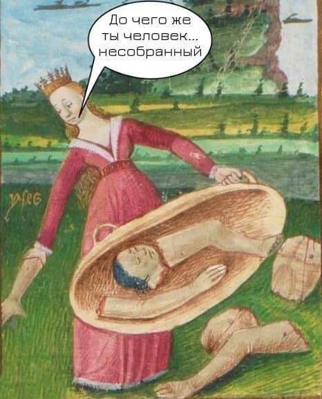 С просторов интернета