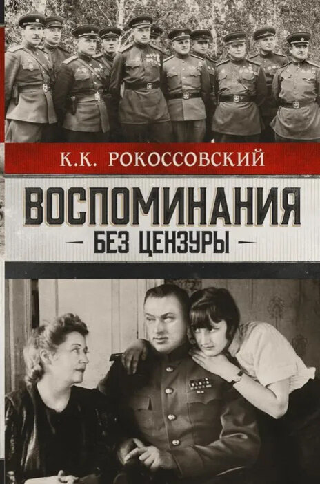 Обложка книги, картинка взята с сети Интернет