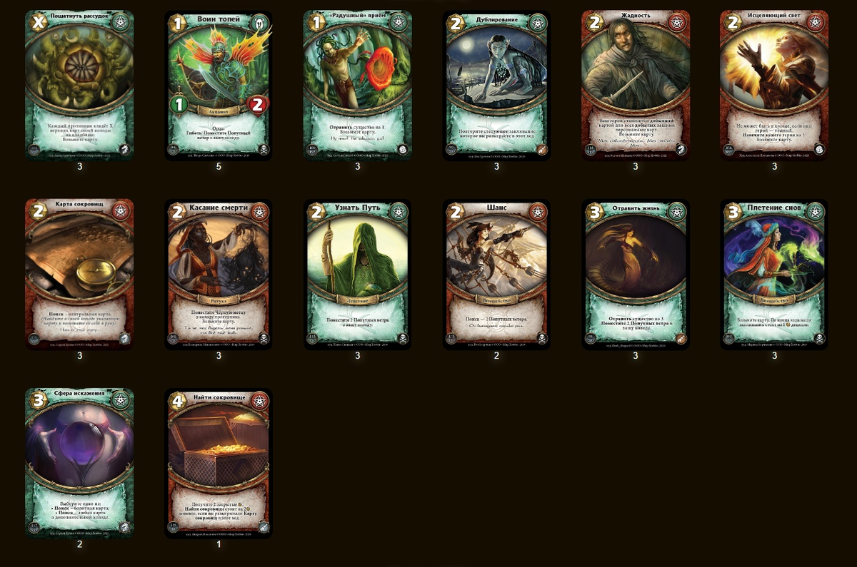 Такую версию собрал я