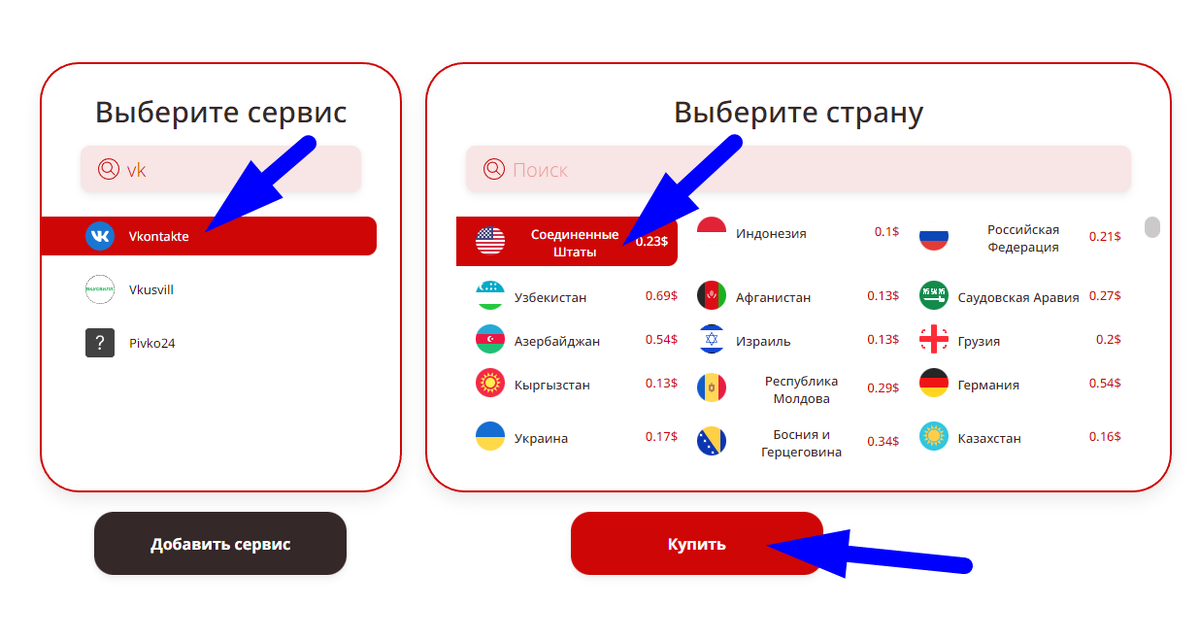 Как создать второй аккаунт в инстаграме. Как сделать один номер на 2 телефона. Приложение номер 1. Как сделать один номер на 2 телефона. Как создать второй аккаунт.