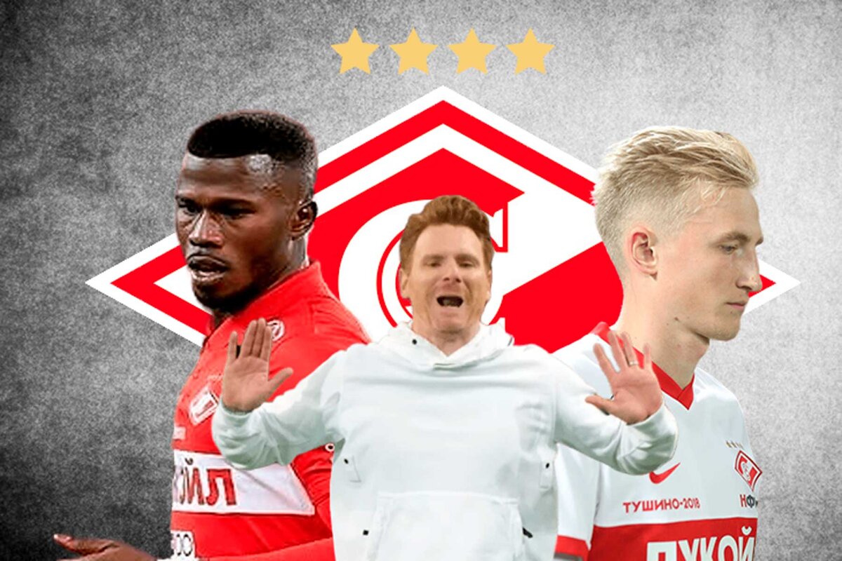 Интерес из Италии, Лихорадка Абаскаля и Недовольство или болезнь: последние новости «Спартака». Главное, что случилось в стане "красно-белых" за последнее время.