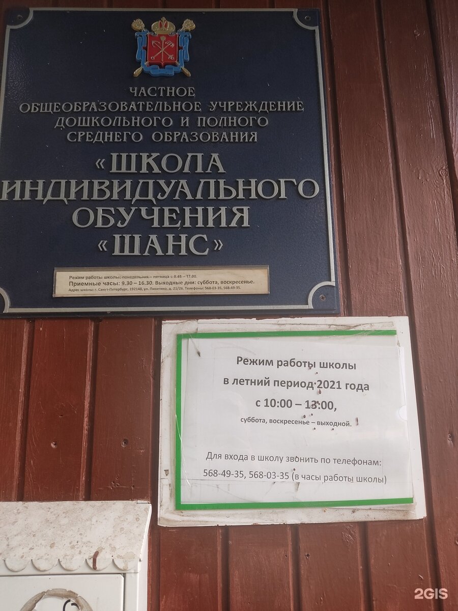 Канцтовары в СПБ на vunderkind-spb.ru