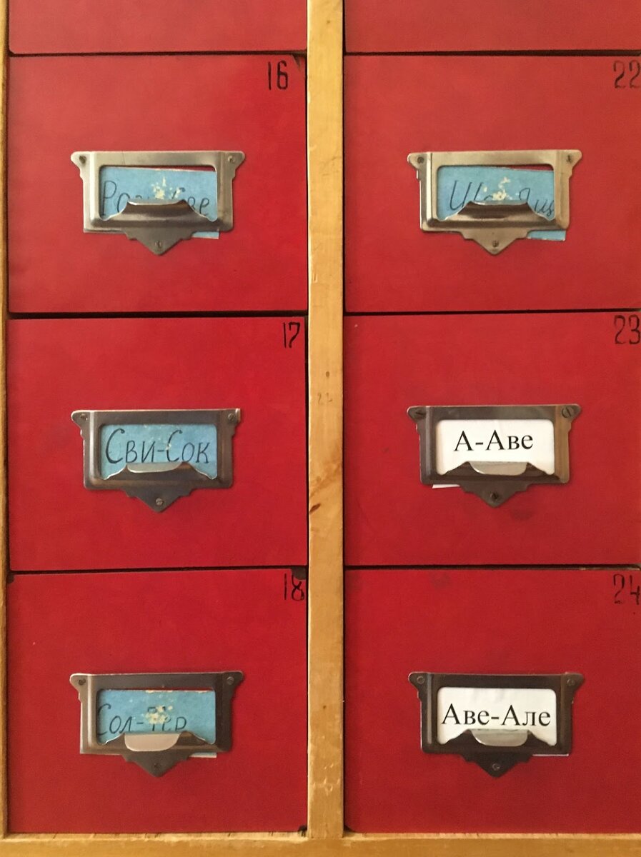 Как и зачем хранят звуки? Зачем их изучают в архивах? И что они могут рассказать о нашей истории и будущем?-10