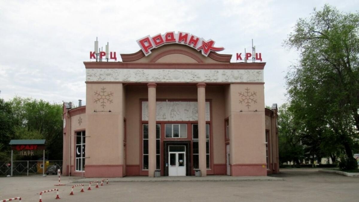    Энгельсскому кинотеатру «Родина» могут вернуть прежний статусНовости Саратова и области – Сетевое издание «Репортер64»