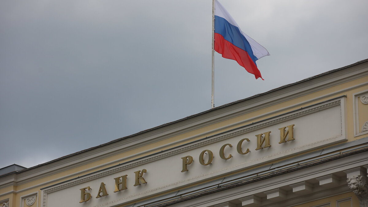    ЦБ РФ© РИА Новости . Виталий Белоусов