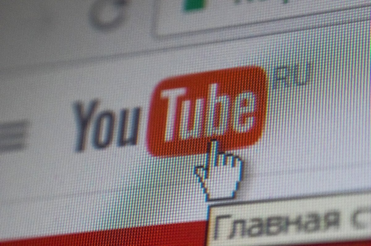    Downradar: пользователи YouTube из России сообщили о сбоях в работе сервиса