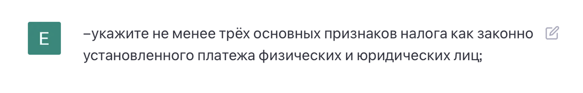 Задание из ЕГЭ 