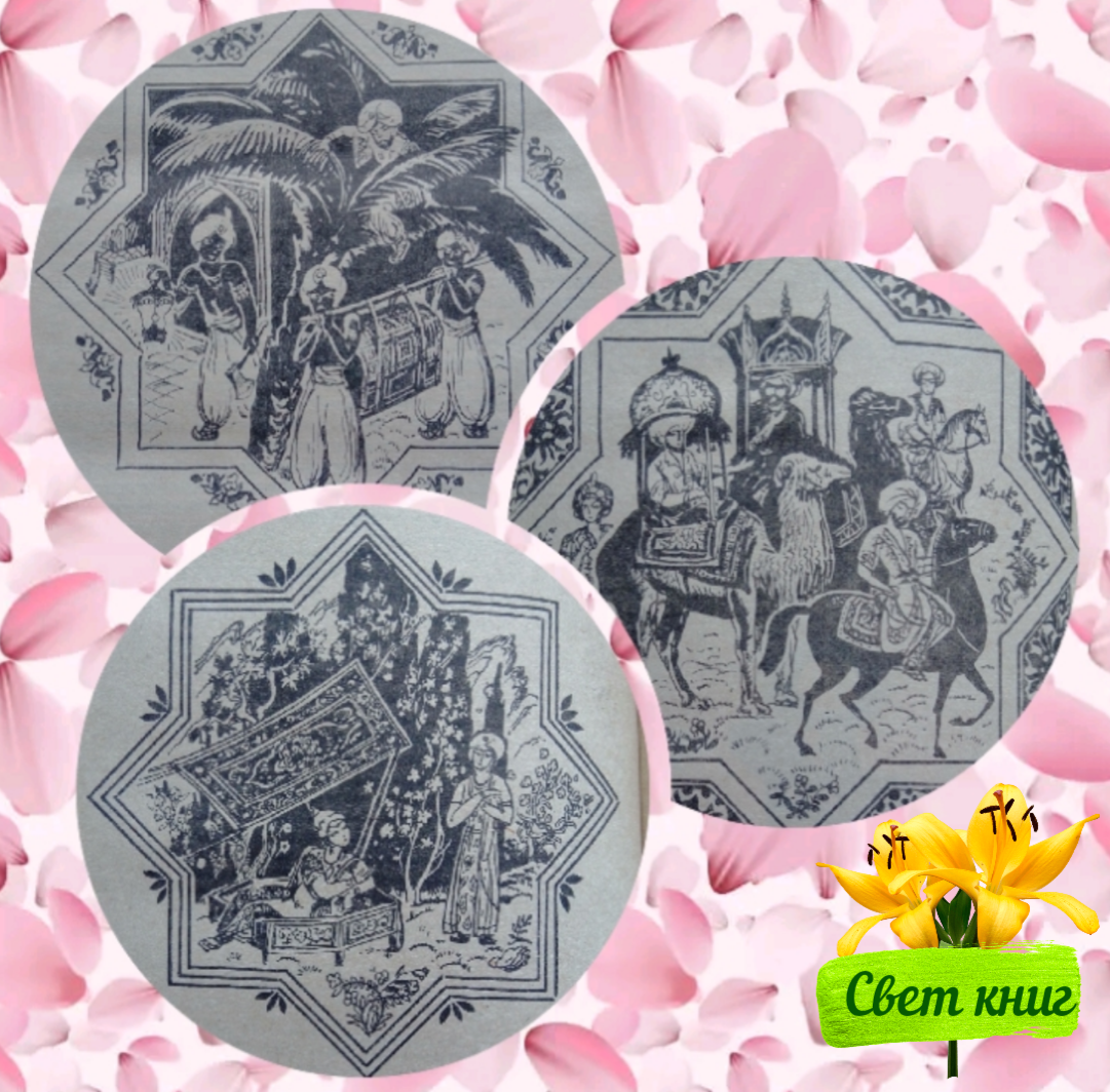 Фотоколлаж автора.