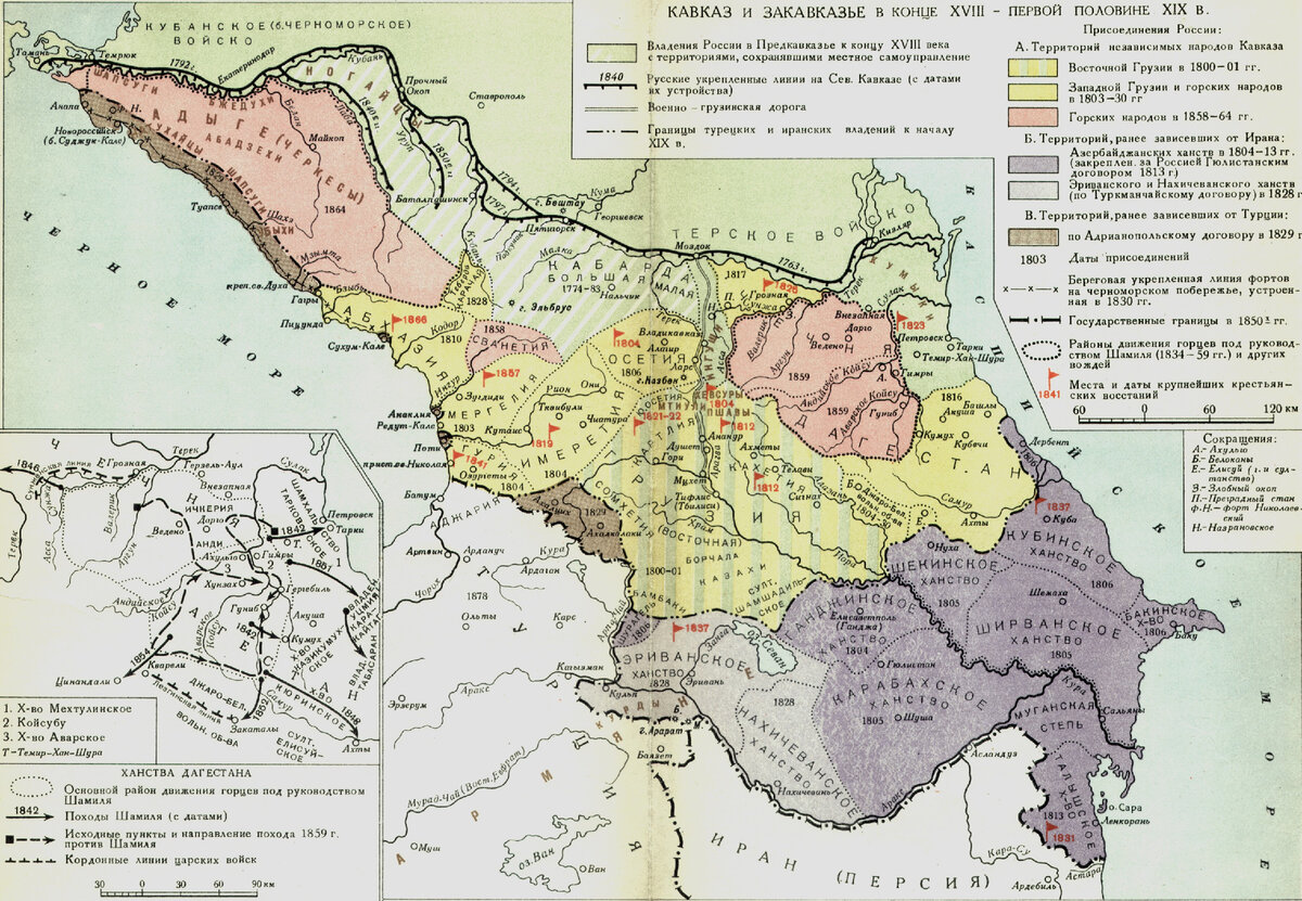 Карта кавказа 1800 года