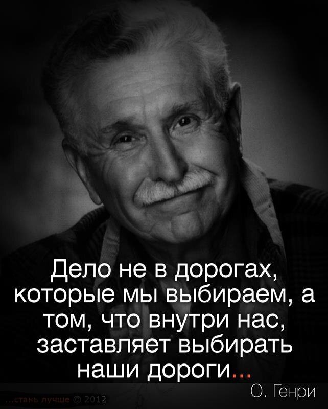 Простой способ сделать выбор, если вы на распутье | PSYCHOLOGIES