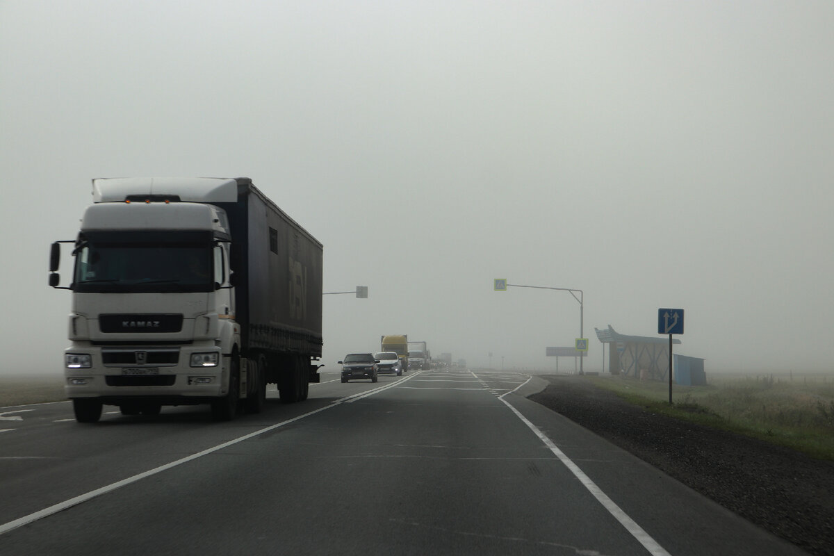 Утренний туман на пути к приключениям.