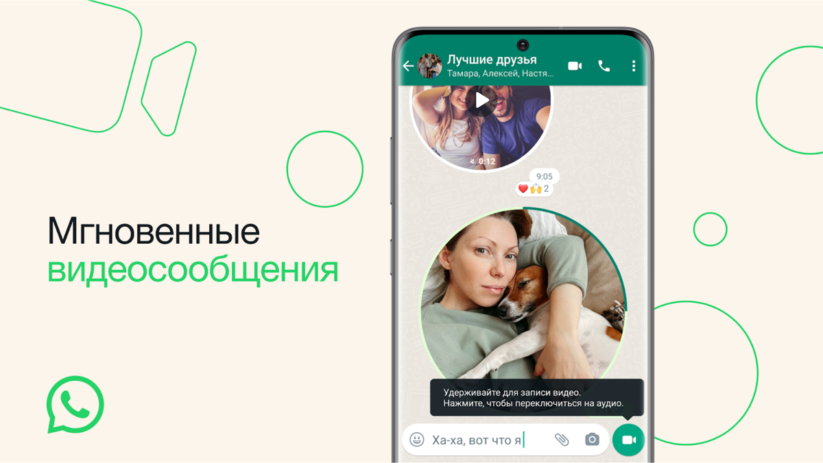 А вы знали, что в WhatsApp можно редактировать сообщения? | Allsoft.ru -  лицензионное программное обеспечение и электроника | Дзен