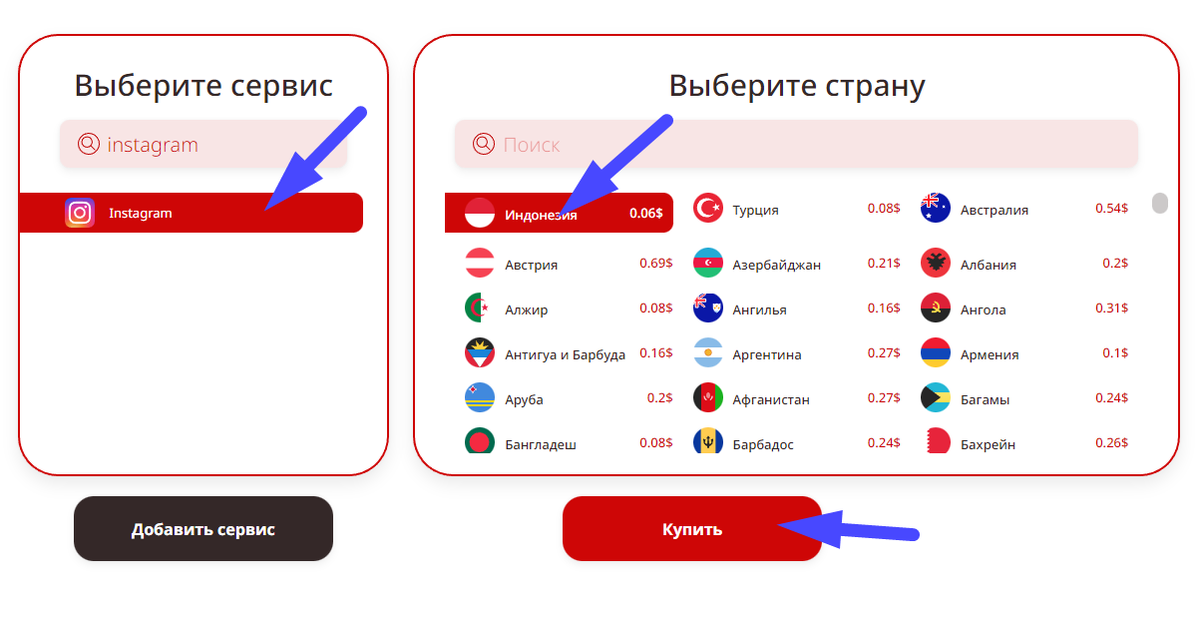Инстаграм как зарегистрироваться на андроид. Инстаграм как зарегистрироваться на андроид