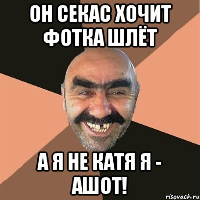 Известный баян в тему