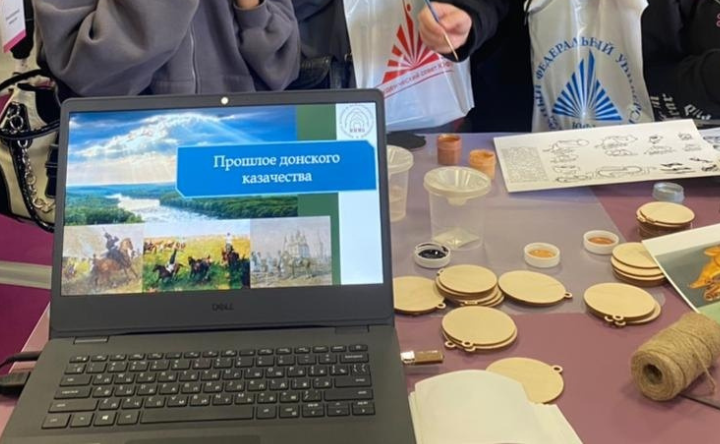 площадка истории и культуры донского казачества