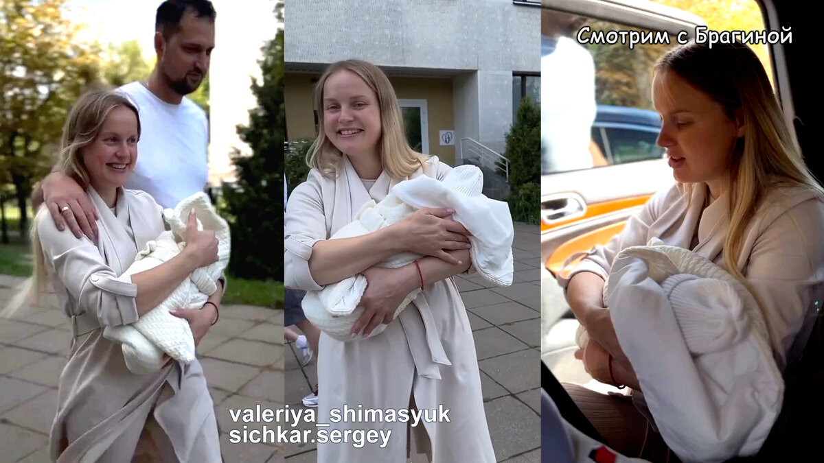 Сергей и Лера Сичкар стали родителями, выписка из роддома, фото: соцсети
