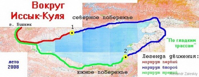 Озеро Иссык Куль Киргизия на карте