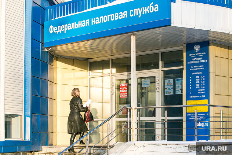    17 межрегиональных инспекций объединят — их станет восемь