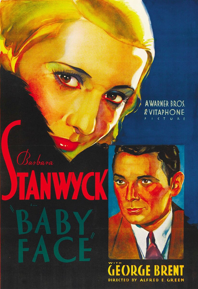 "Мордашка" 1933 год
