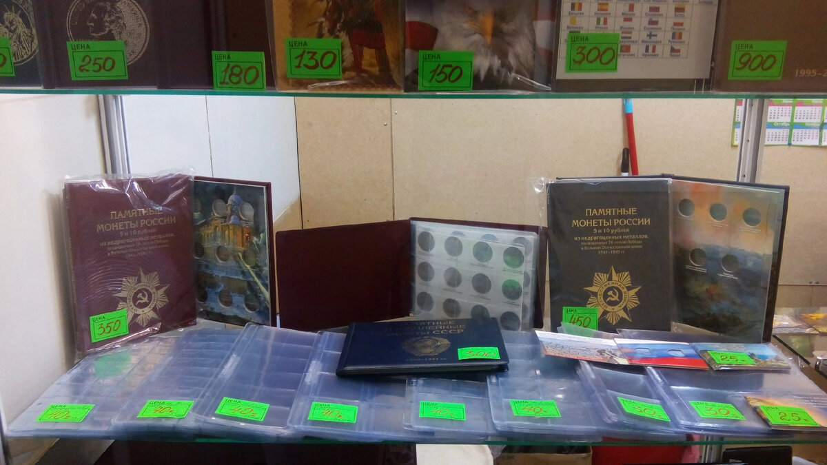 Наша витрина