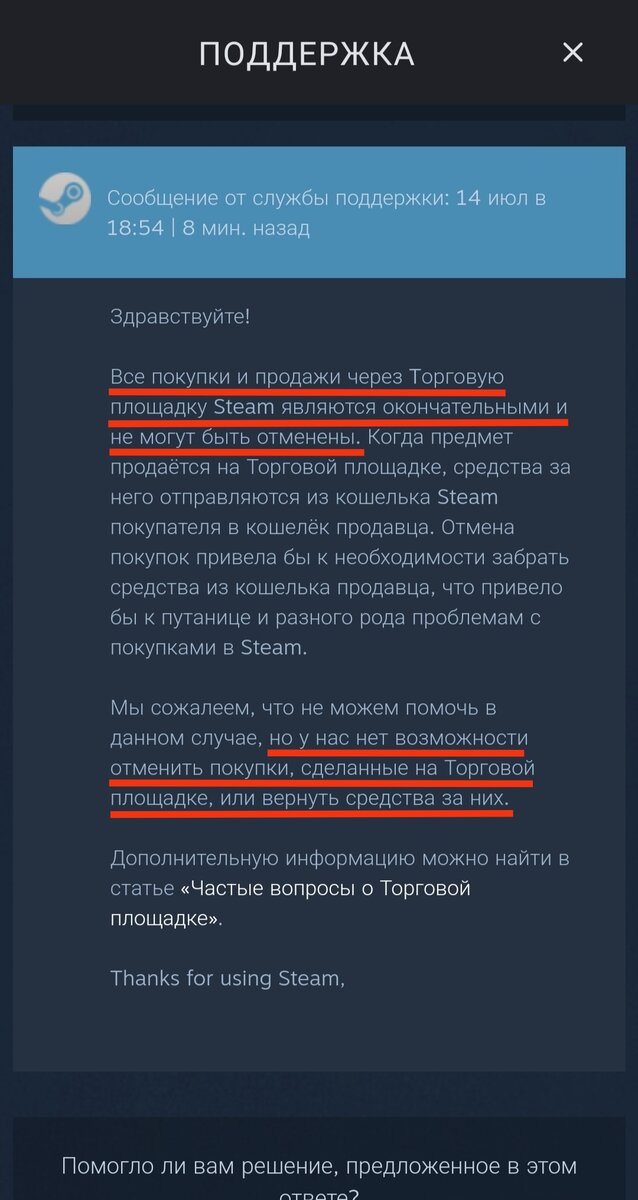 Как покупать игры в Steam в России в 2024 году