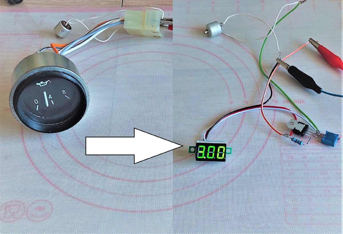 Переход со стрелочного указателя давления масла на цифровой | AvtoTechLife  | Дзен