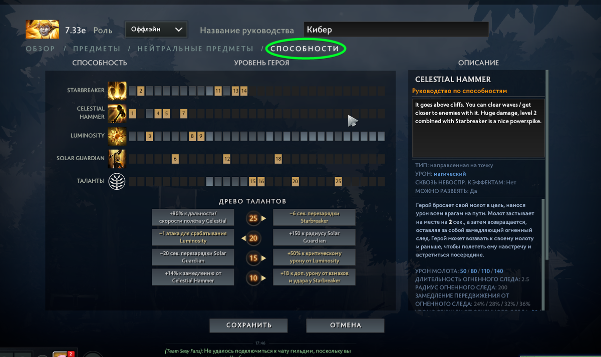 Не подключается в игру дота 2. Не подключается в игру дота 2
