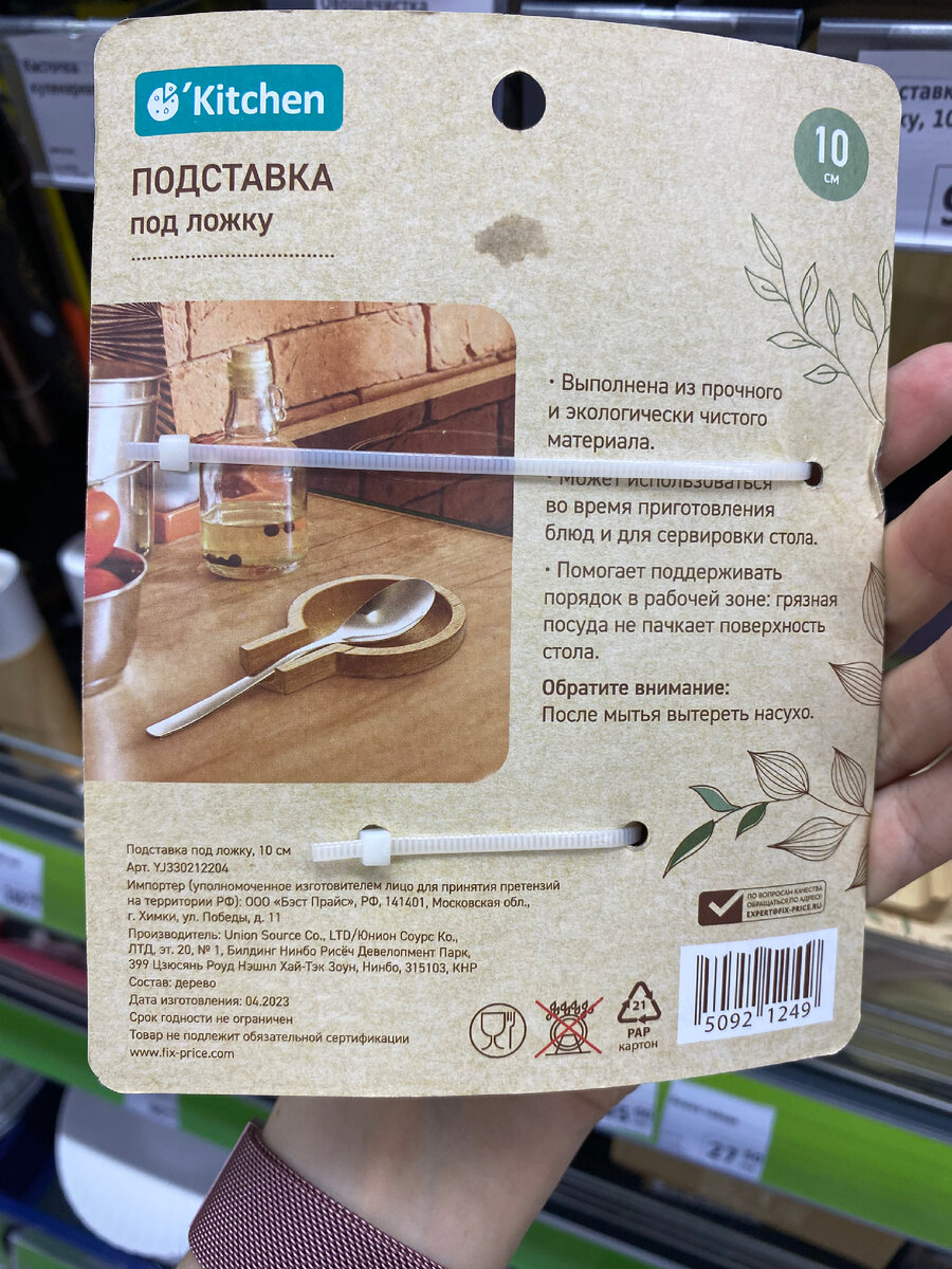 Фото автора канала Валерии Рагозиной