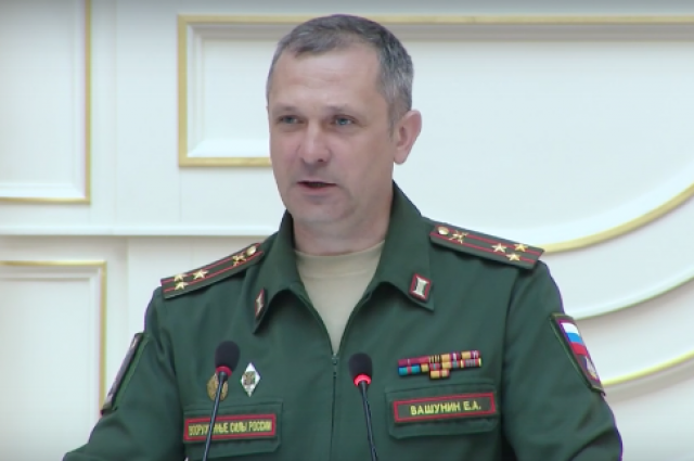    Евгений Вашунин.