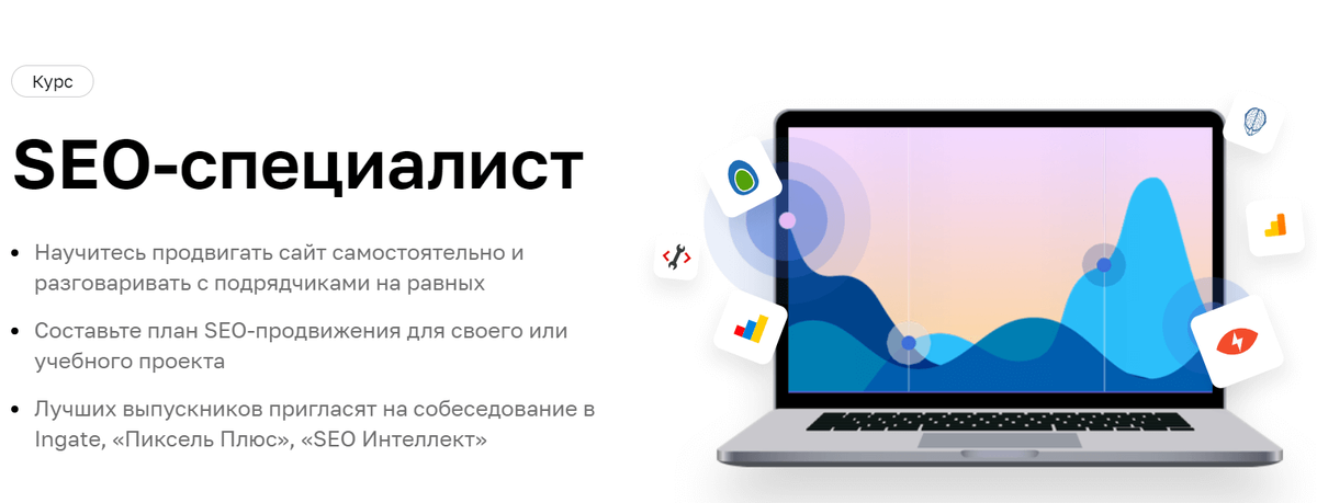 Сайт продвижение проектов