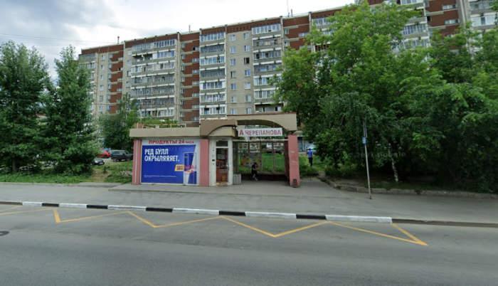    Так было раньше