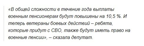 скриншот интервью С. Бессараб с сайта fedpress-ru.turbopages.org/fedpress.ru/s/news/77/economy/3245118