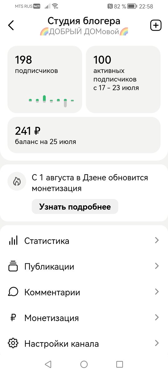 Фото моё, чьё же ещё, никто свое мне не одолжит 😂