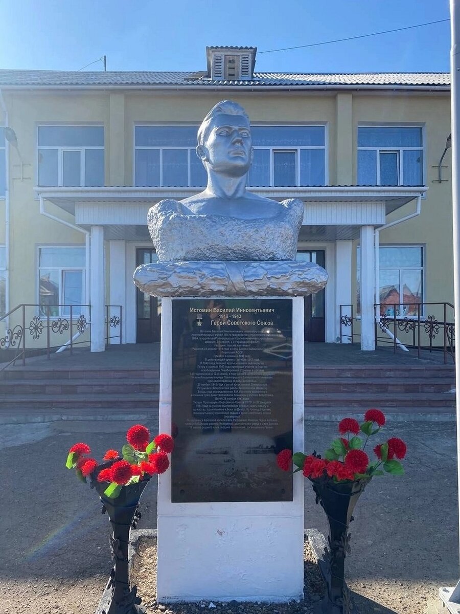 За бюстом Героя Василия Истомина бережно ухаживают педагоги и ученики Брянской школы.