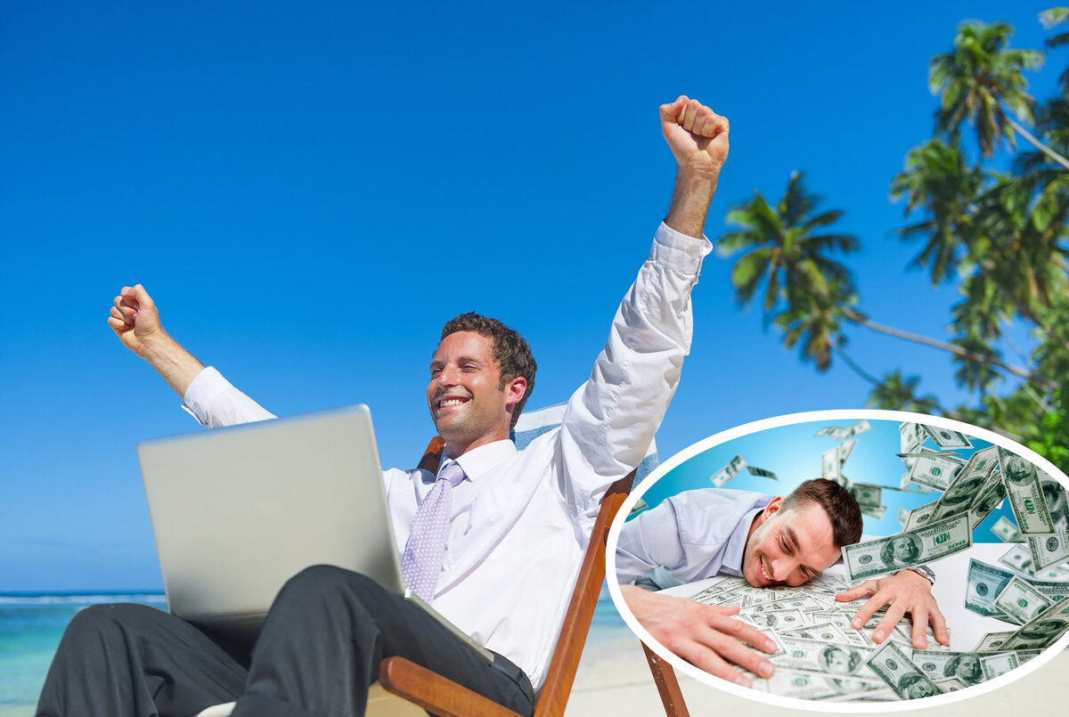 Коллаж автора из Яндекс-картинок